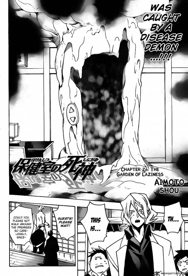 Hokenshitsu no Shinigami Chapter 26 page 5