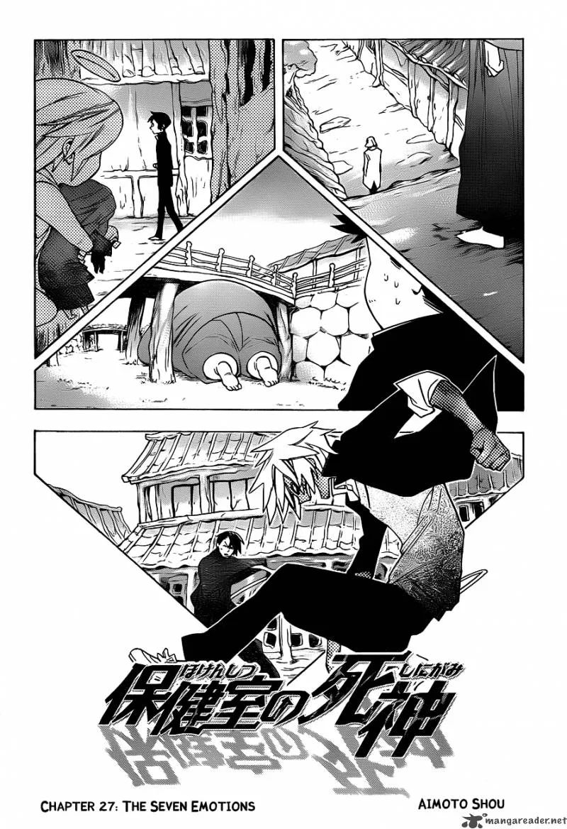 Hokenshitsu no Shinigami Chapter 27 page 3