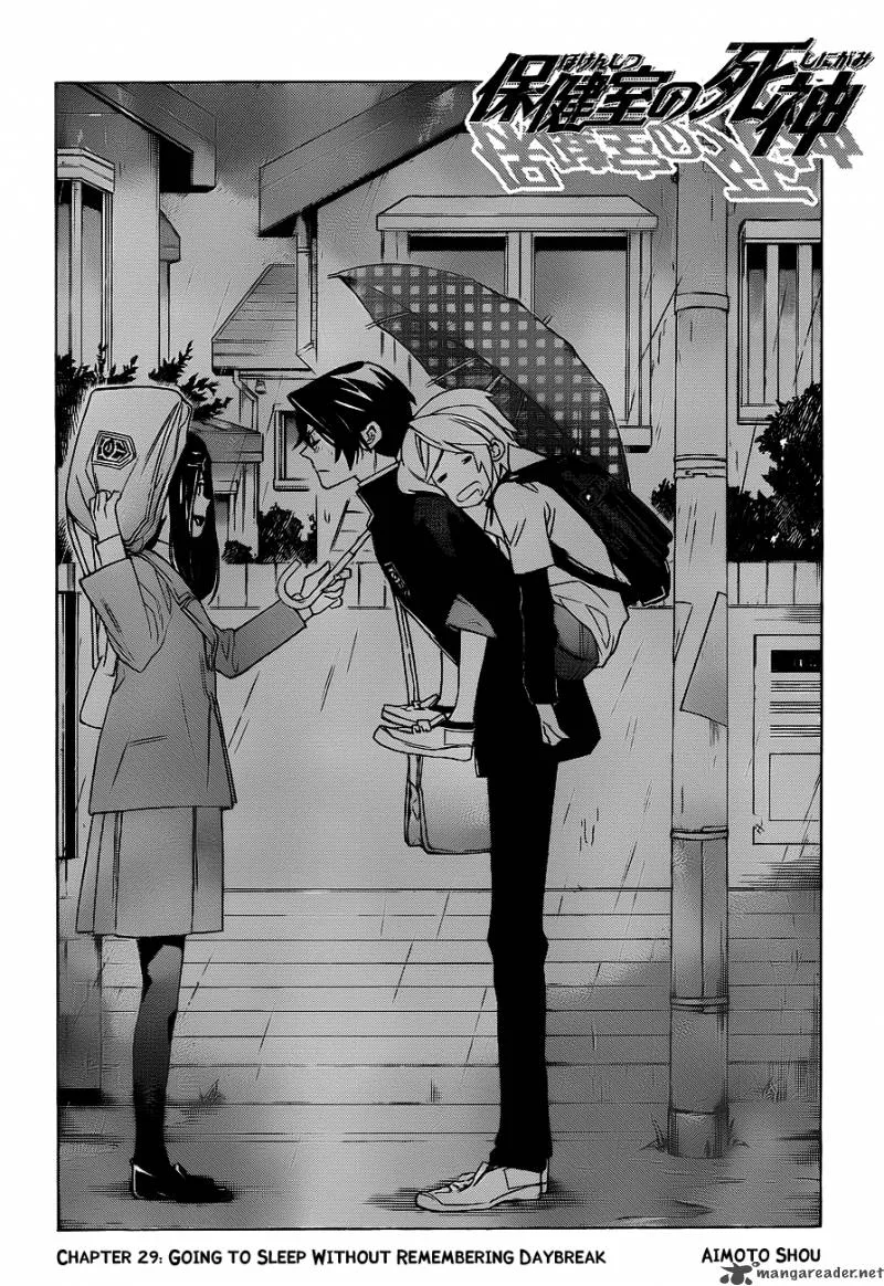 Hokenshitsu no Shinigami Chapter 29 page 14