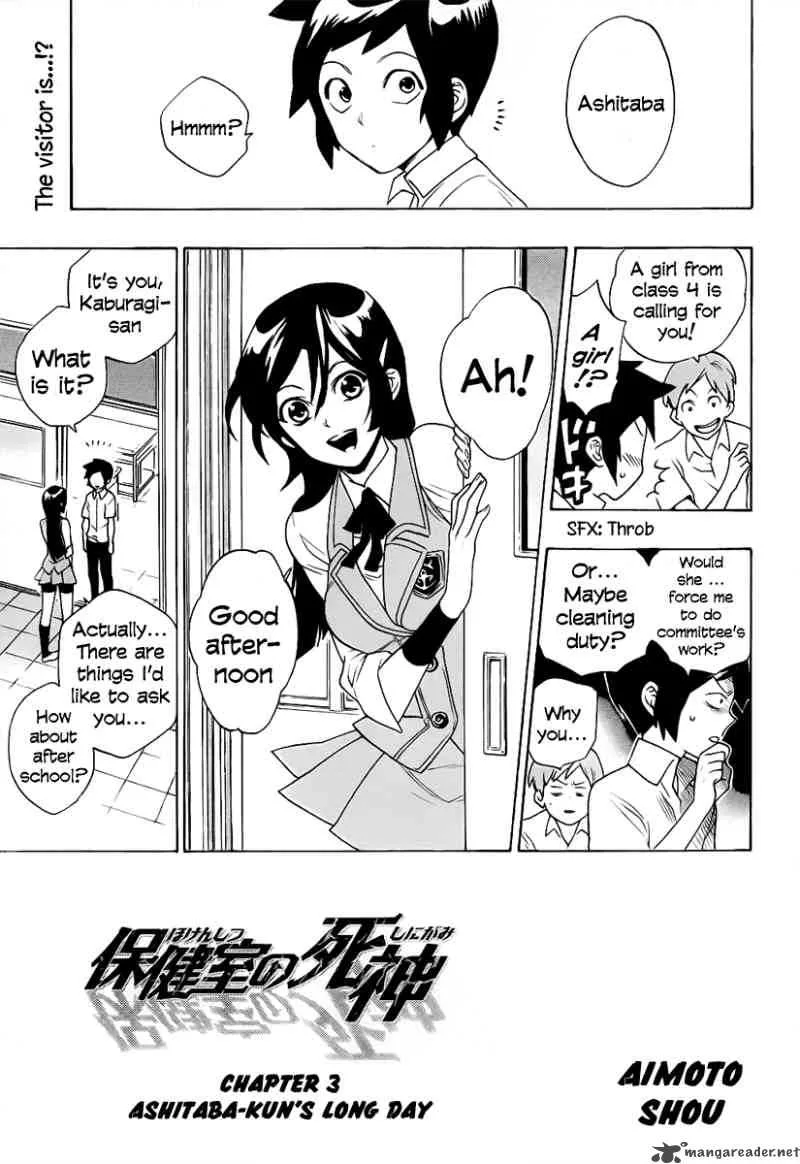Hokenshitsu no Shinigami Chapter 3 page 2