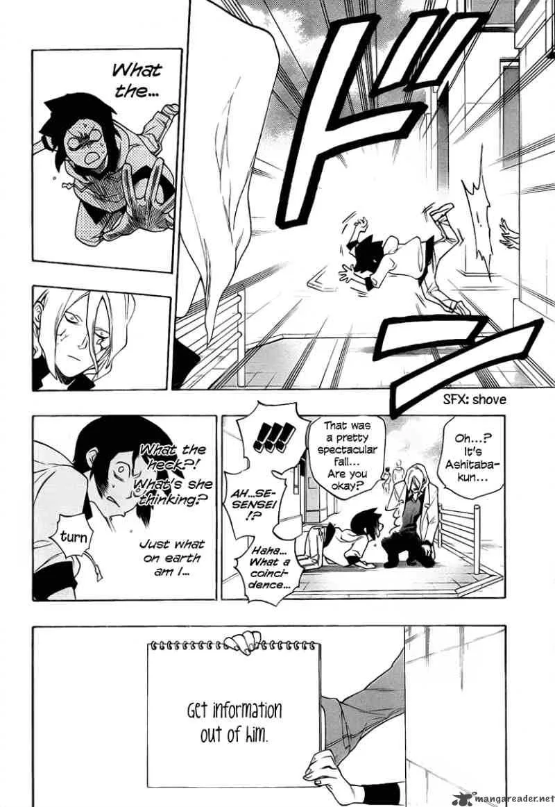 Hokenshitsu no Shinigami Chapter 3 page 7