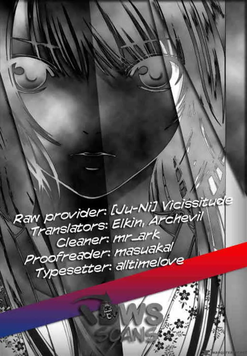 Hokenshitsu no Shinigami Chapter 3 page 1