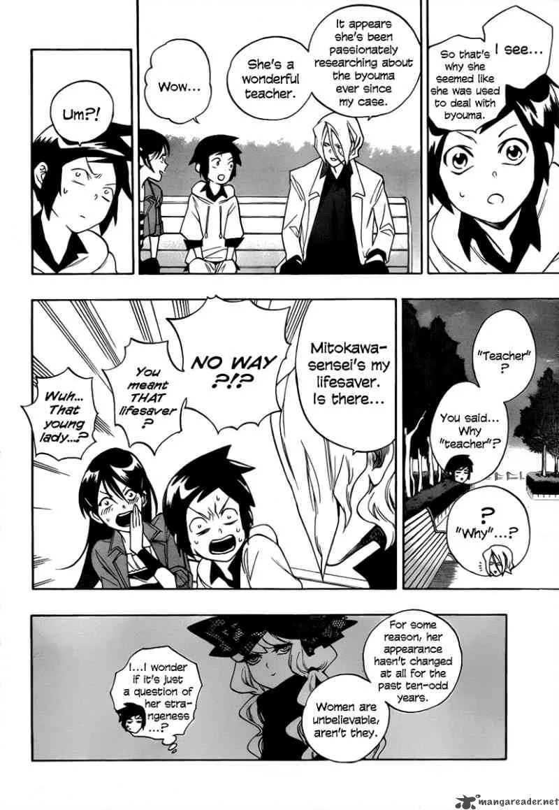 Hokenshitsu no Shinigami Chapter 3 page 19