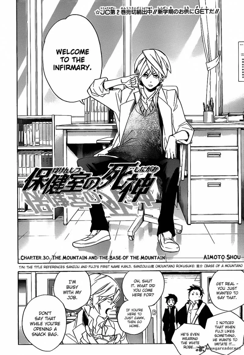 Hokenshitsu no Shinigami Chapter 30 page 2