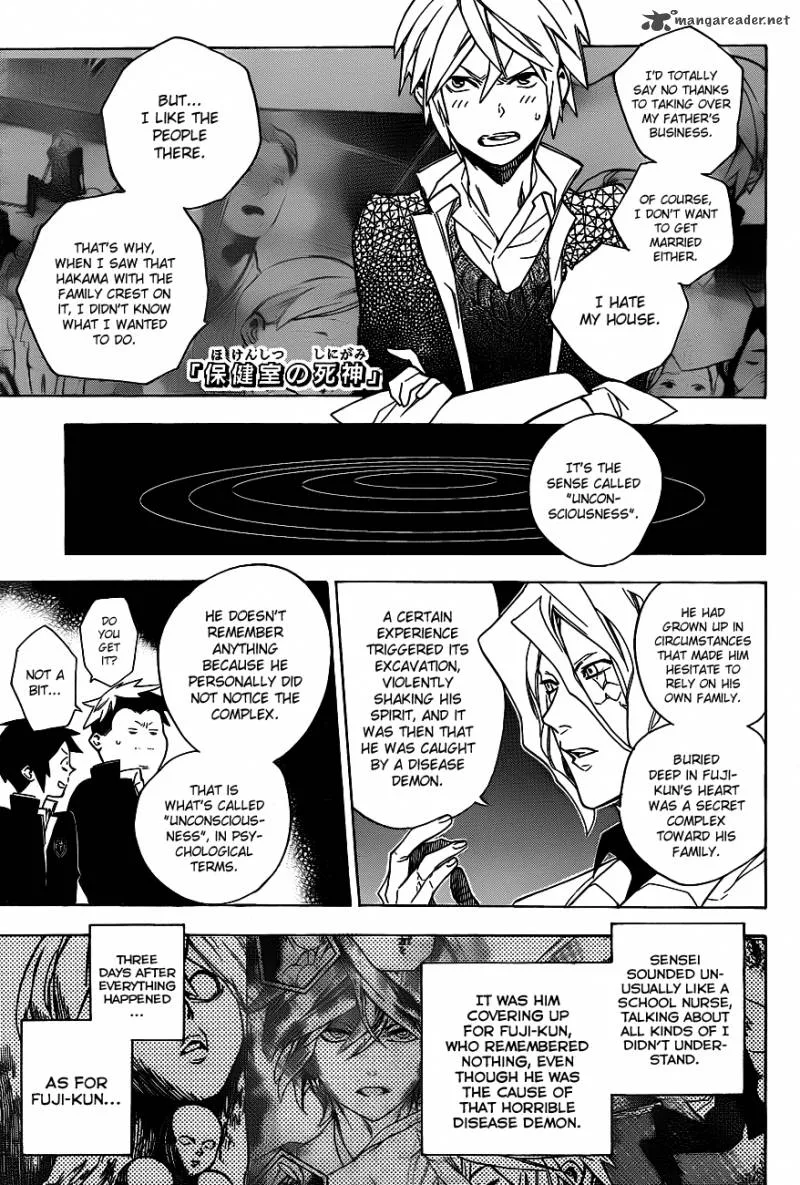 Hokenshitsu no Shinigami Chapter 30 page 1
