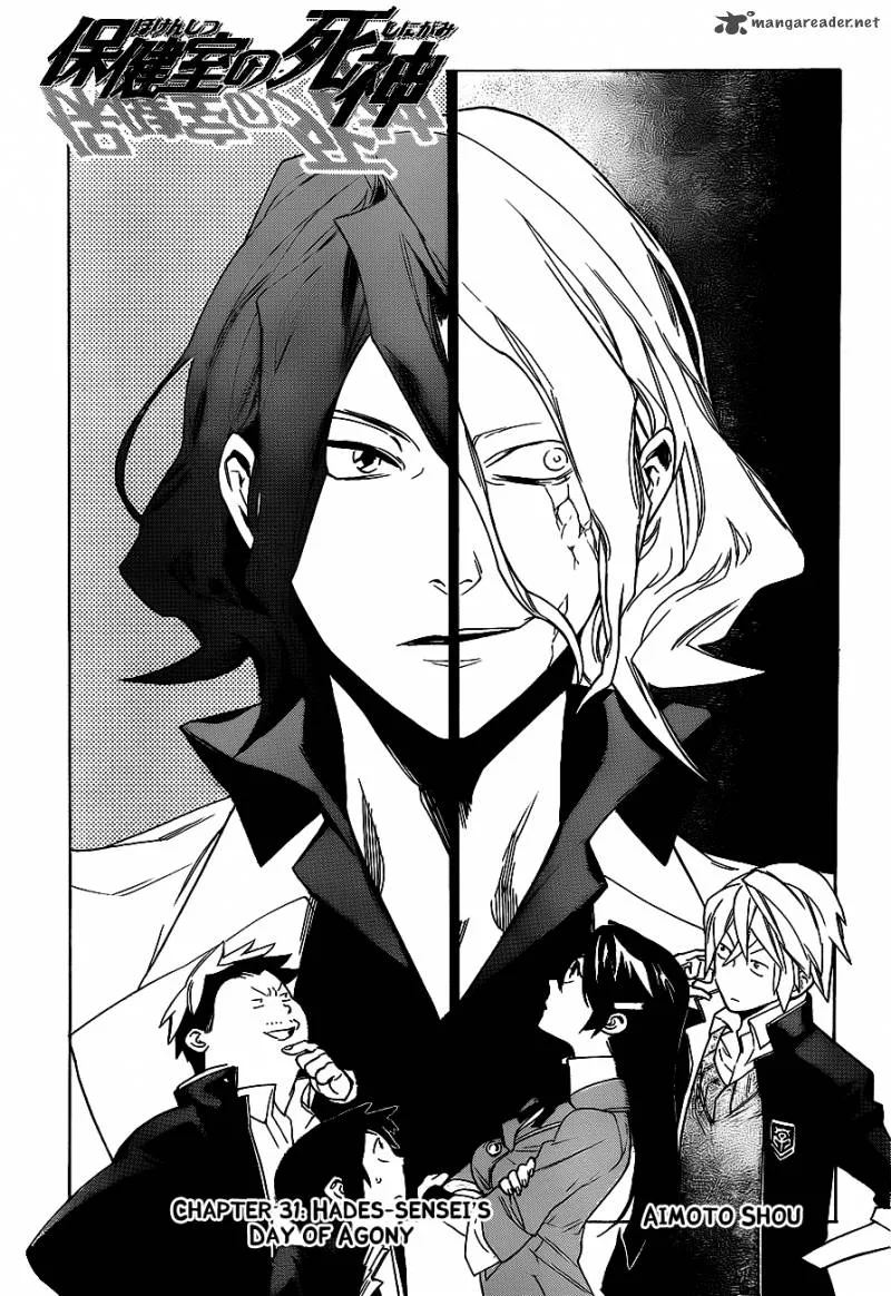 Hokenshitsu no Shinigami Chapter 31 page 3