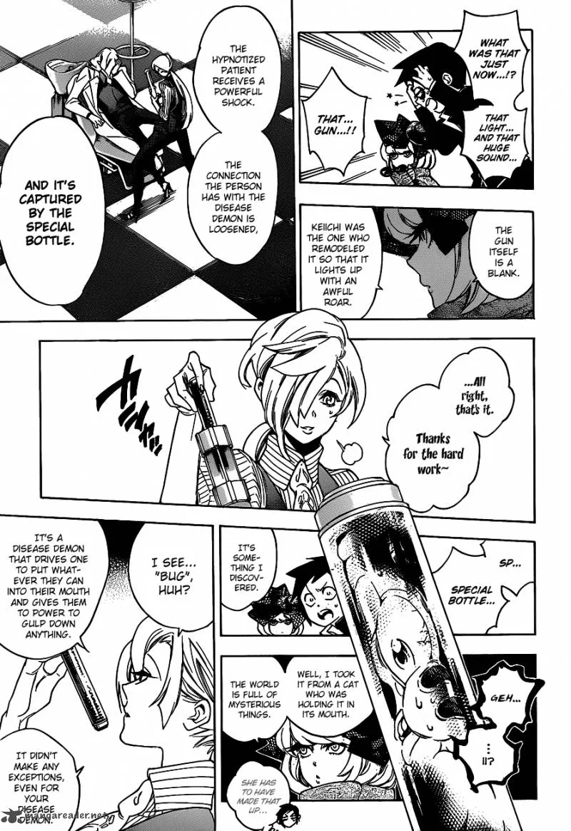 Hokenshitsu no Shinigami Chapter 32 page 13
