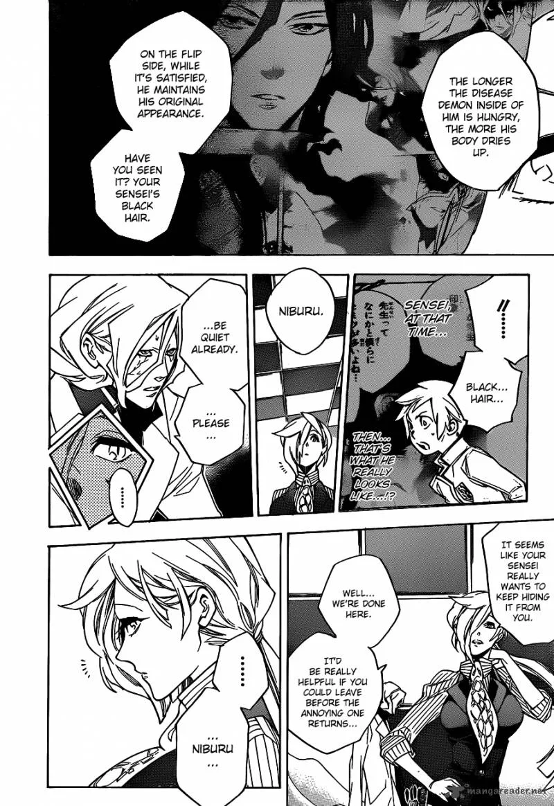 Hokenshitsu no Shinigami Chapter 32 page 16