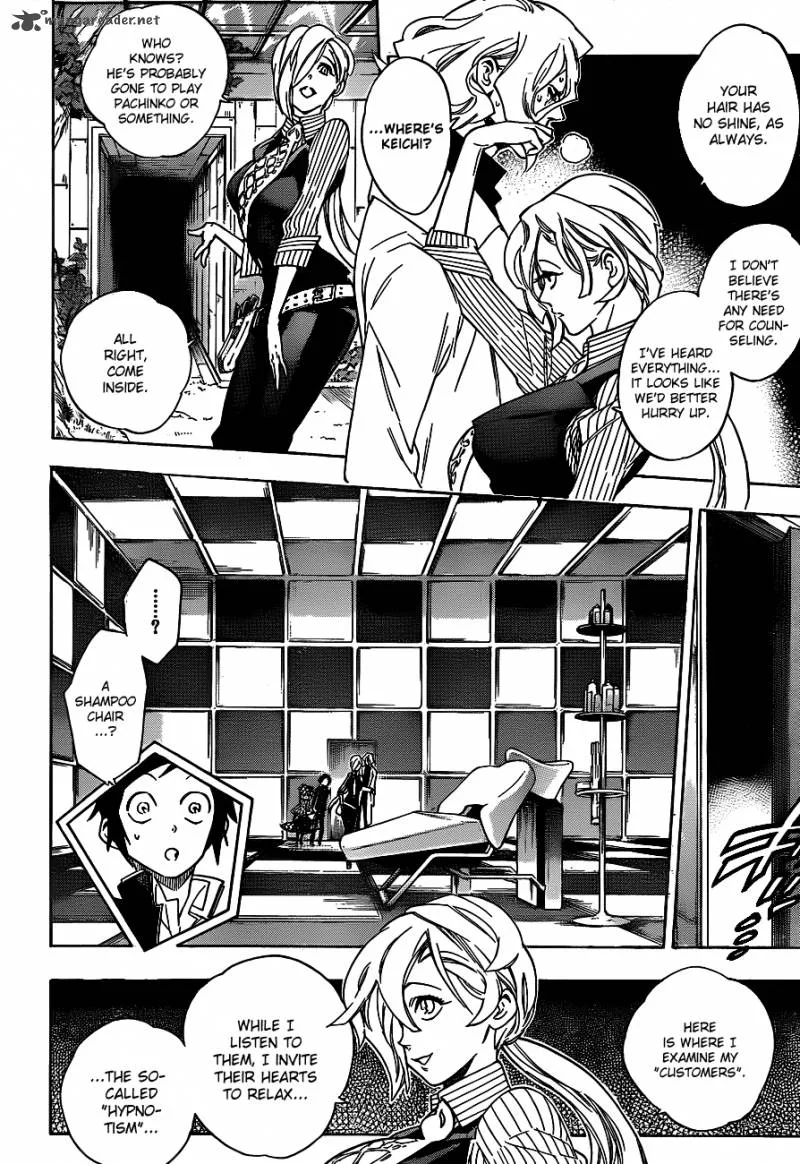 Hokenshitsu no Shinigami Chapter 32 page 10