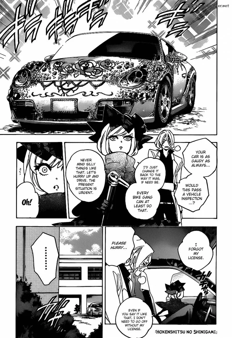 Hokenshitsu no Shinigami Chapter 32 page 1