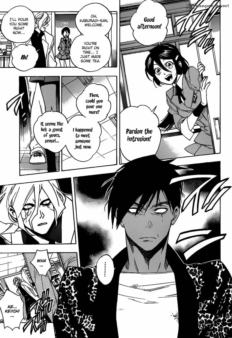Hokenshitsu no Shinigami Chapter 33 page 5