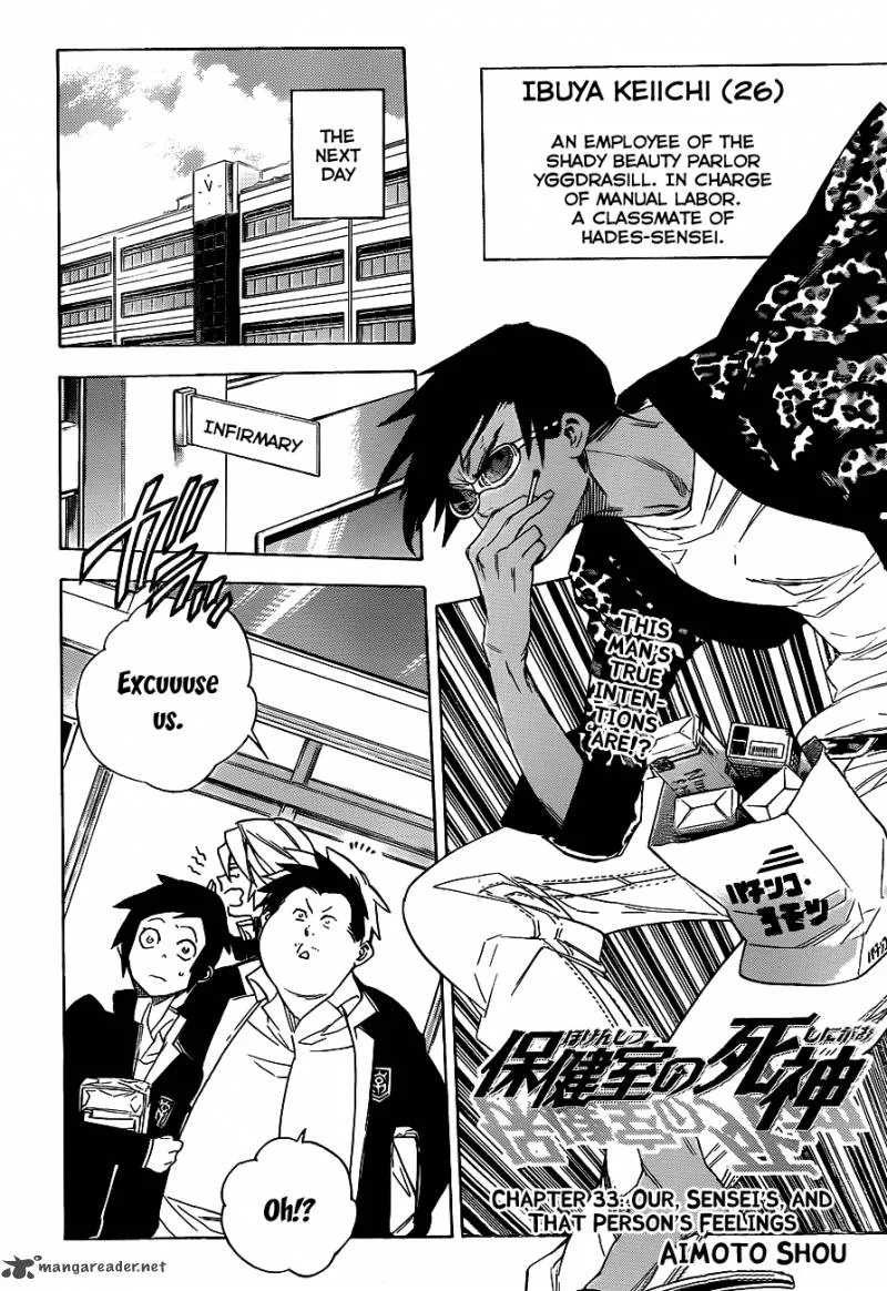 Hokenshitsu no Shinigami Chapter 33 page 2