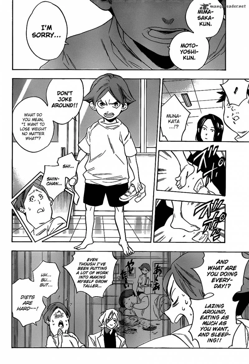 Hokenshitsu no Shinigami Chapter 36 page 17
