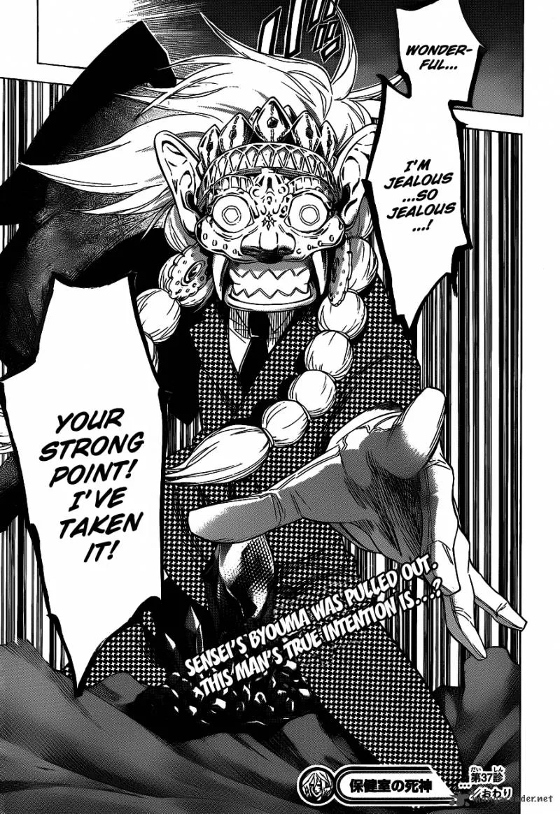 Hokenshitsu no Shinigami Chapter 37 page 19