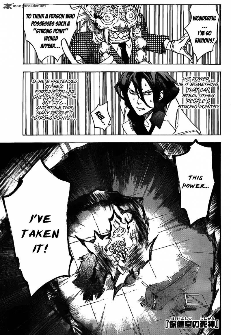 Hokenshitsu no Shinigami Chapter 38 page 2