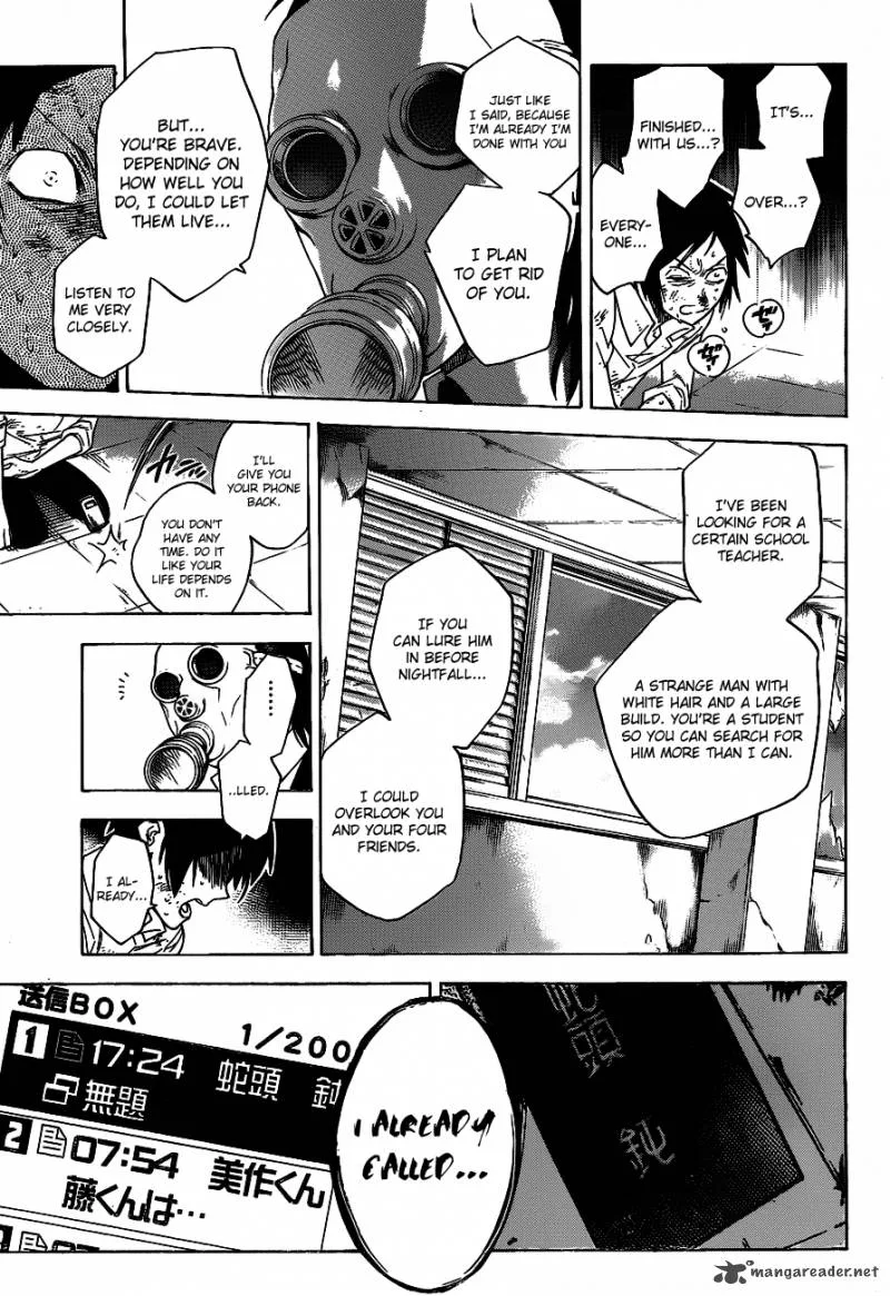 Hokenshitsu no Shinigami Chapter 39 page 17