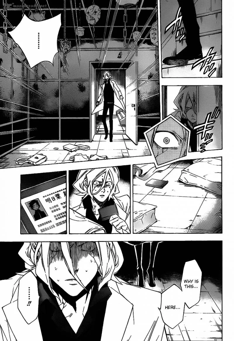 Hokenshitsu no Shinigami Chapter 39 page 13