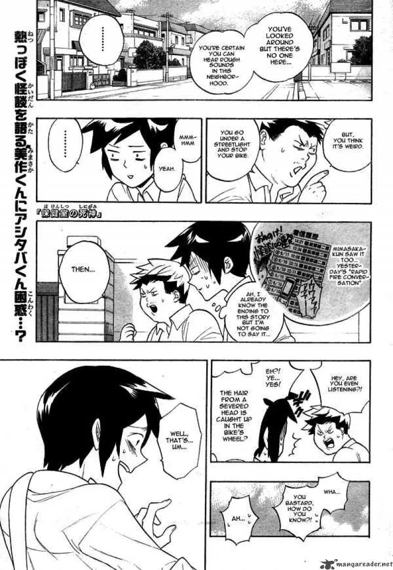 Hokenshitsu no Shinigami Chapter 4 page 2