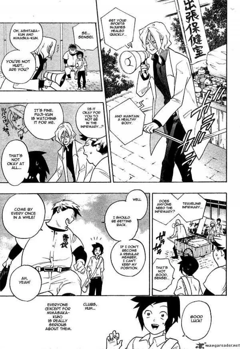 Hokenshitsu no Shinigami Chapter 4 page 6