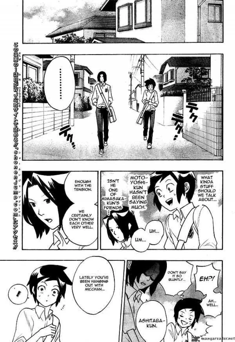 Hokenshitsu no Shinigami Chapter 4 page 8