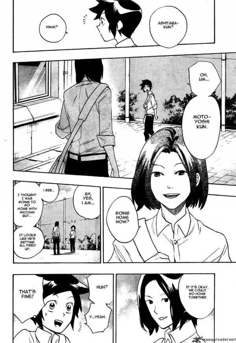Hokenshitsu no Shinigami Chapter 4 page 7