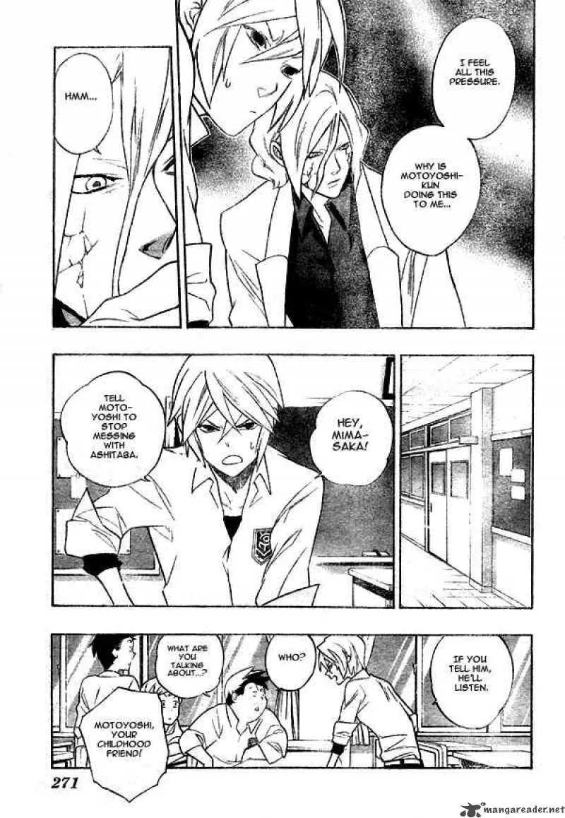 Hokenshitsu no Shinigami Chapter 4 page 16