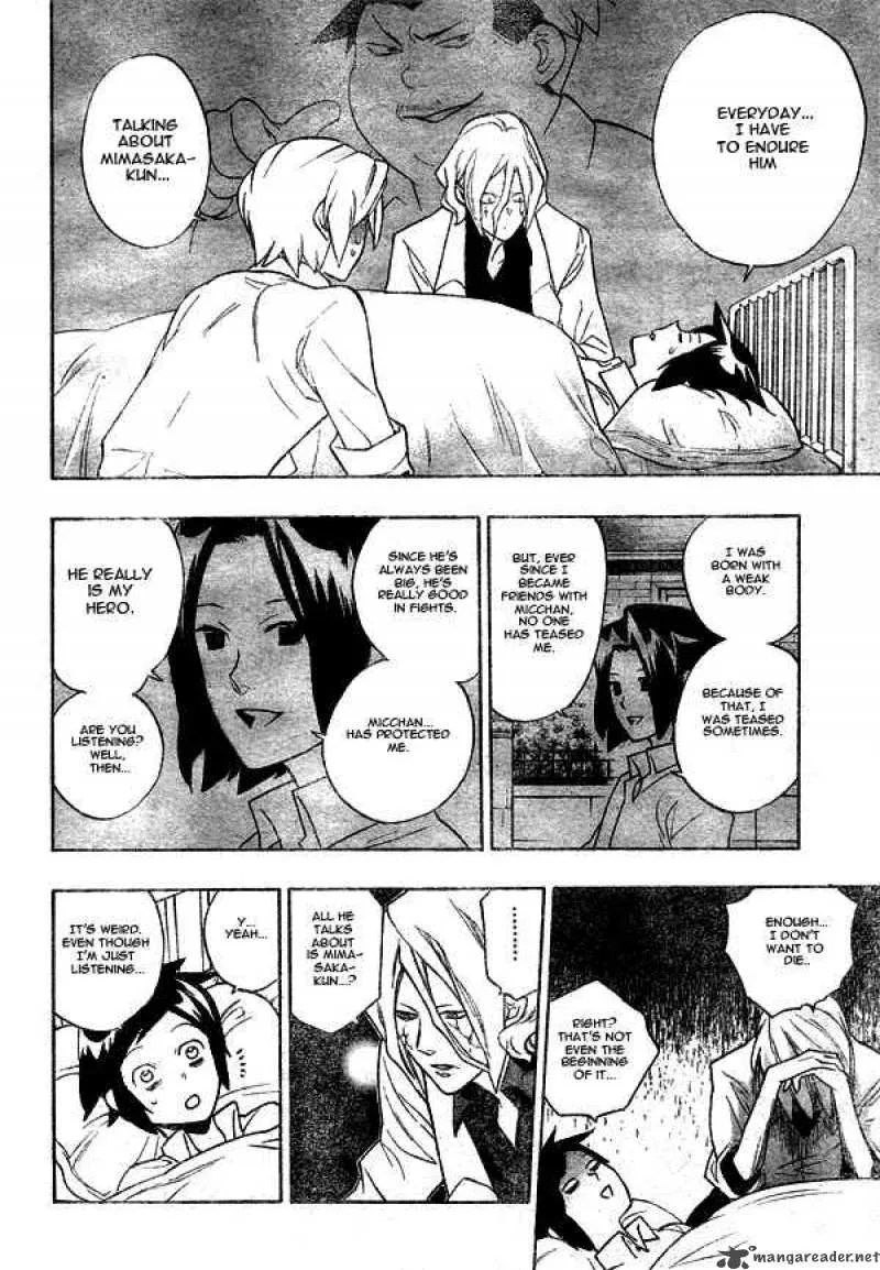 Hokenshitsu no Shinigami Chapter 4 page 15