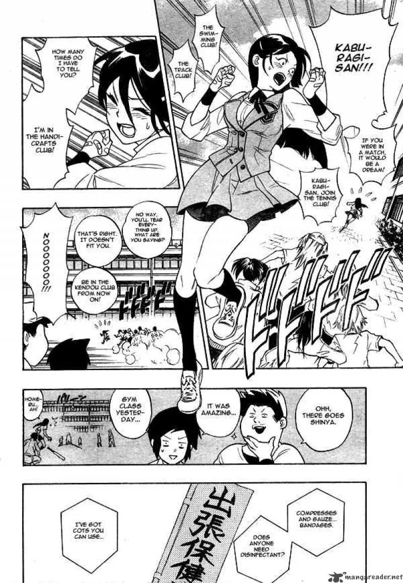 Hokenshitsu no Shinigami Chapter 4 page 5