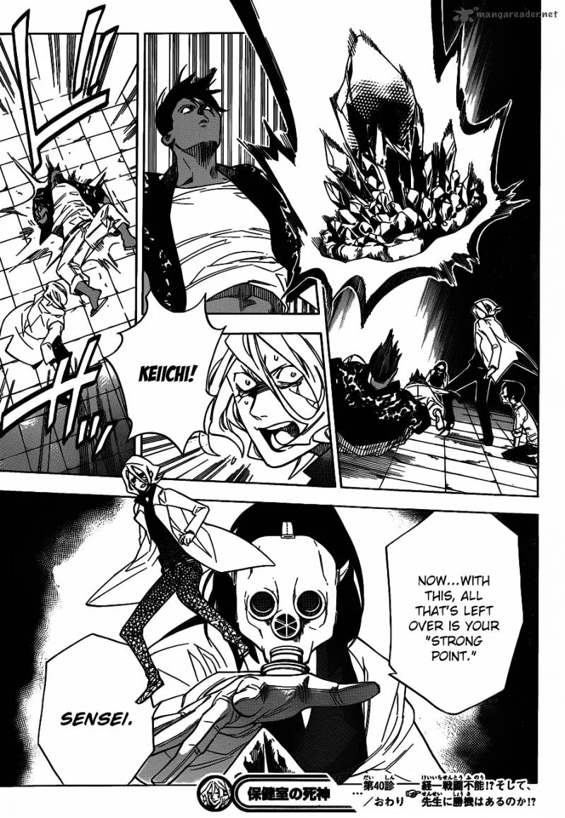 Hokenshitsu no Shinigami Chapter 40 page 19