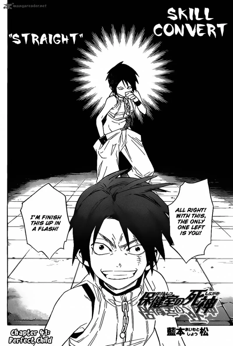 Hokenshitsu no Shinigami Chapter 41 page 3