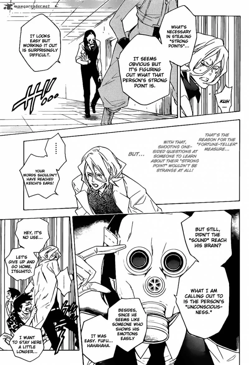 Hokenshitsu no Shinigami Chapter 41 page 4