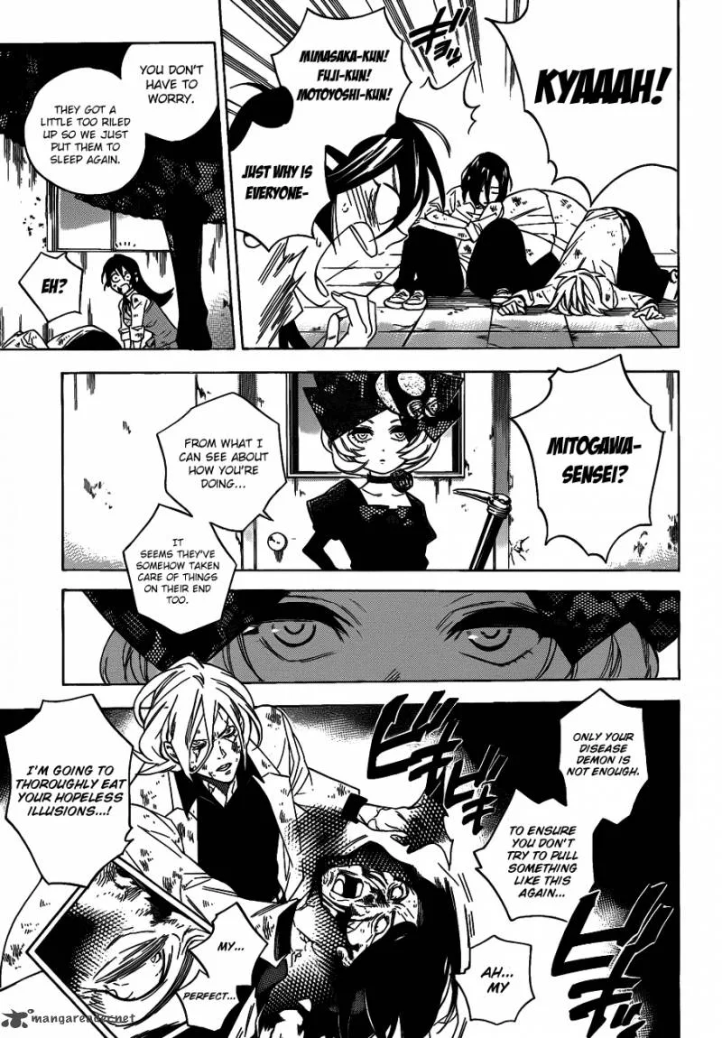 Hokenshitsu no Shinigami Chapter 42 page 11