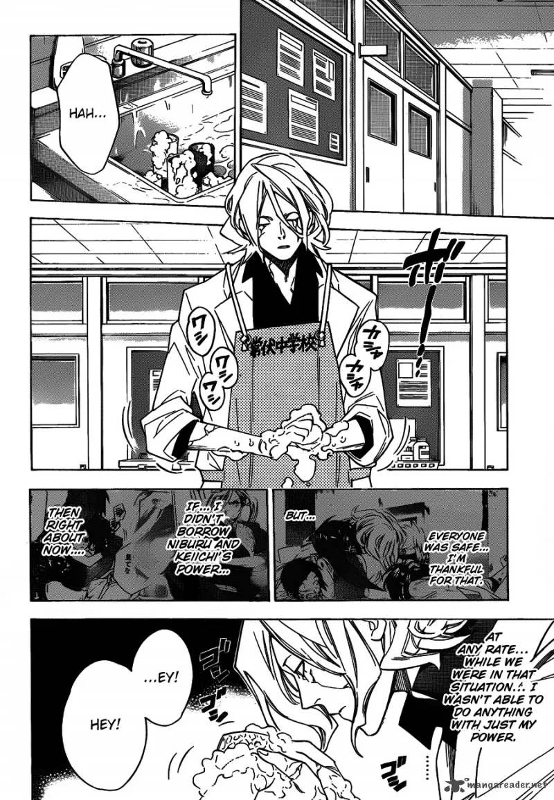 Hokenshitsu no Shinigami Chapter 43 page 6