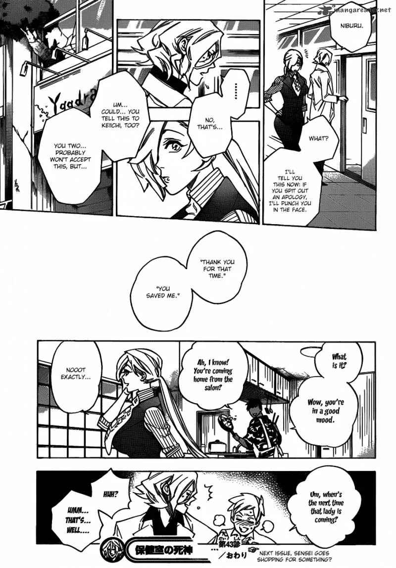 Hokenshitsu no Shinigami Chapter 43 page 21