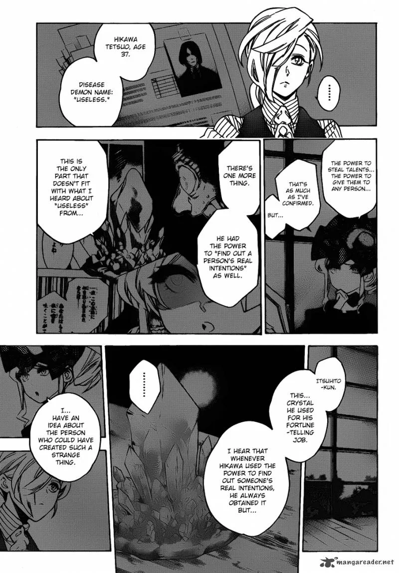 Hokenshitsu no Shinigami Chapter 43 page 9