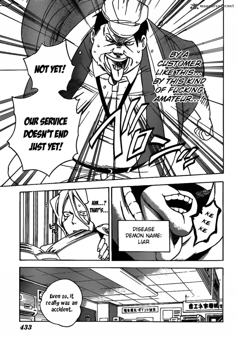 Hokenshitsu no Shinigami Chapter 44 page 15