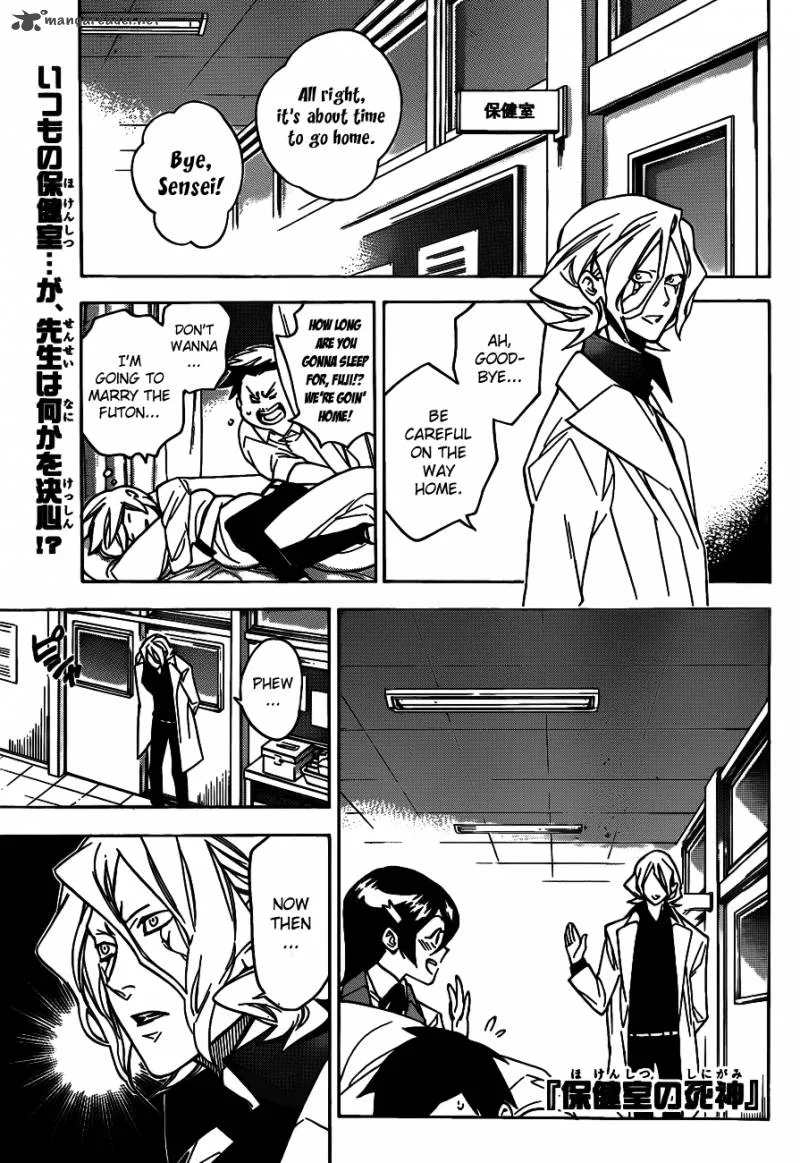 Hokenshitsu no Shinigami Chapter 44 page 3