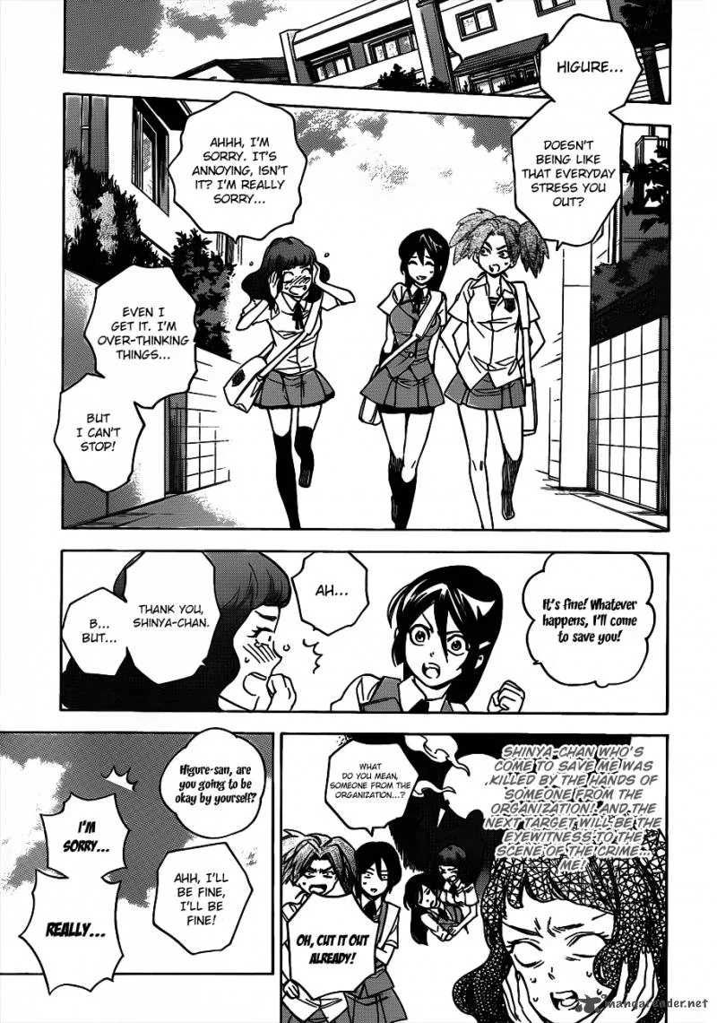 Hokenshitsu no Shinigami Chapter 45 page 9