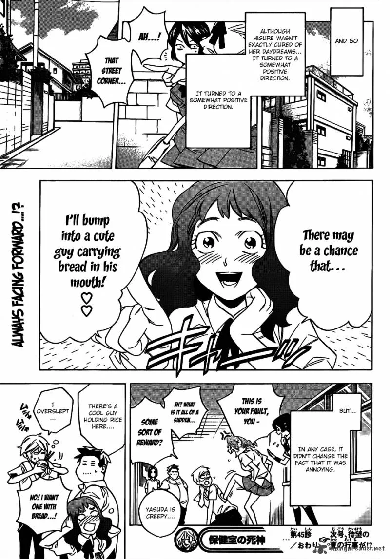 Hokenshitsu no Shinigami Chapter 45 page 21