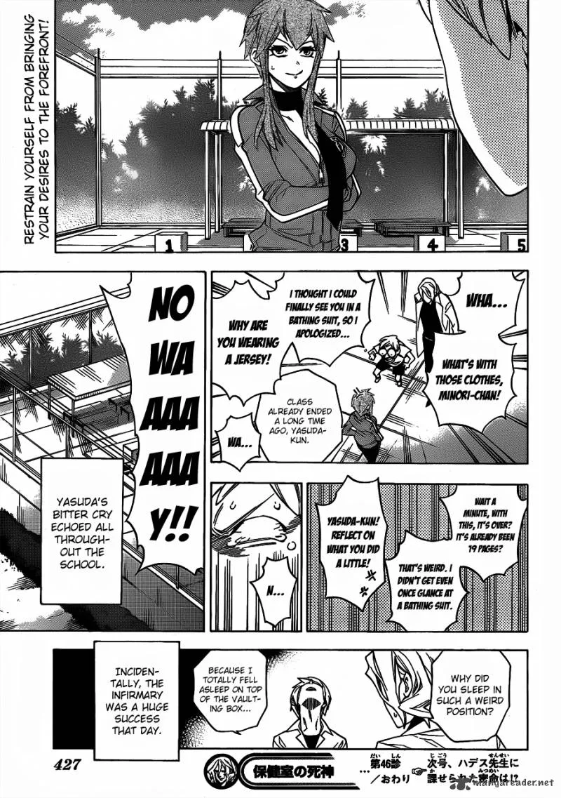 Hokenshitsu no Shinigami Chapter 46 page 21