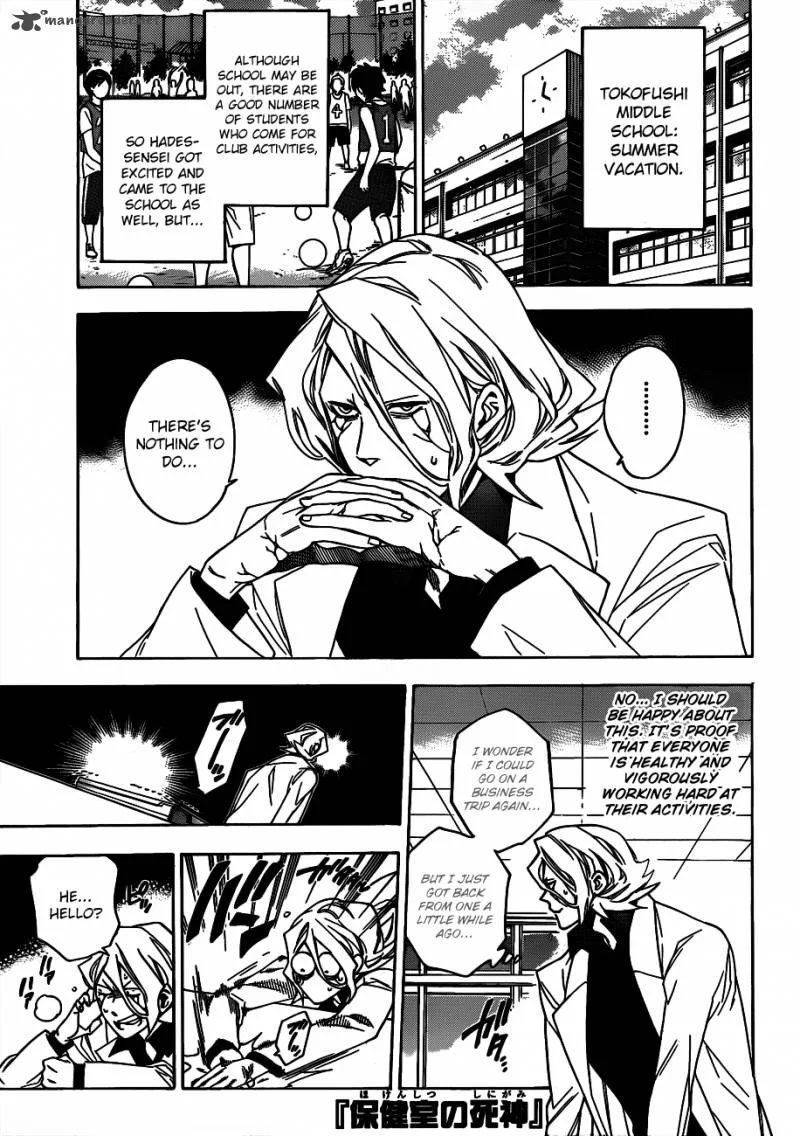 Hokenshitsu no Shinigami Chapter 47 page 3