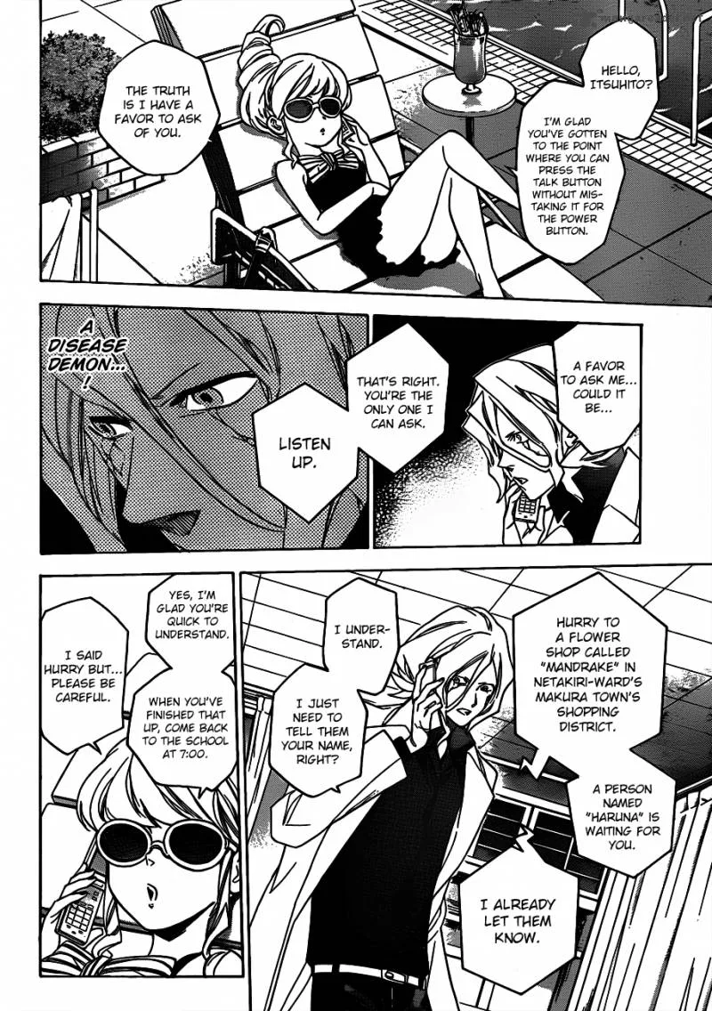 Hokenshitsu no Shinigami Chapter 47 page 4
