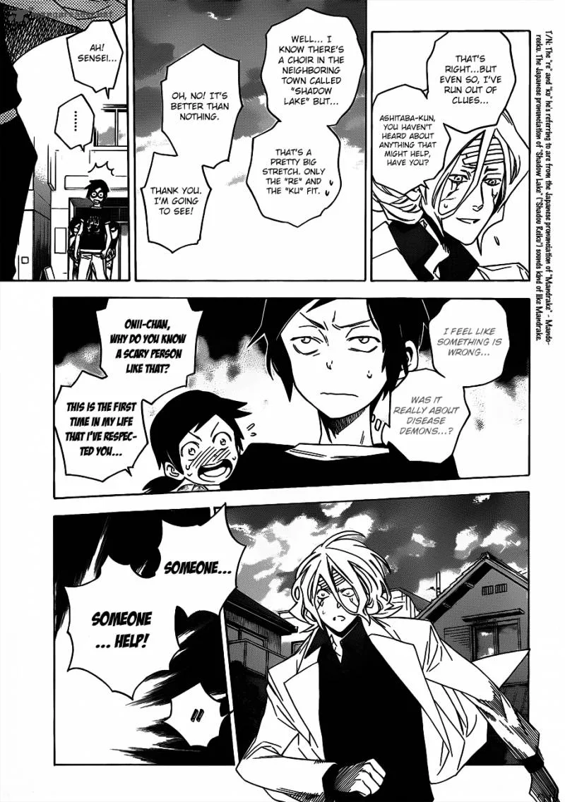 Hokenshitsu no Shinigami Chapter 47 page 13