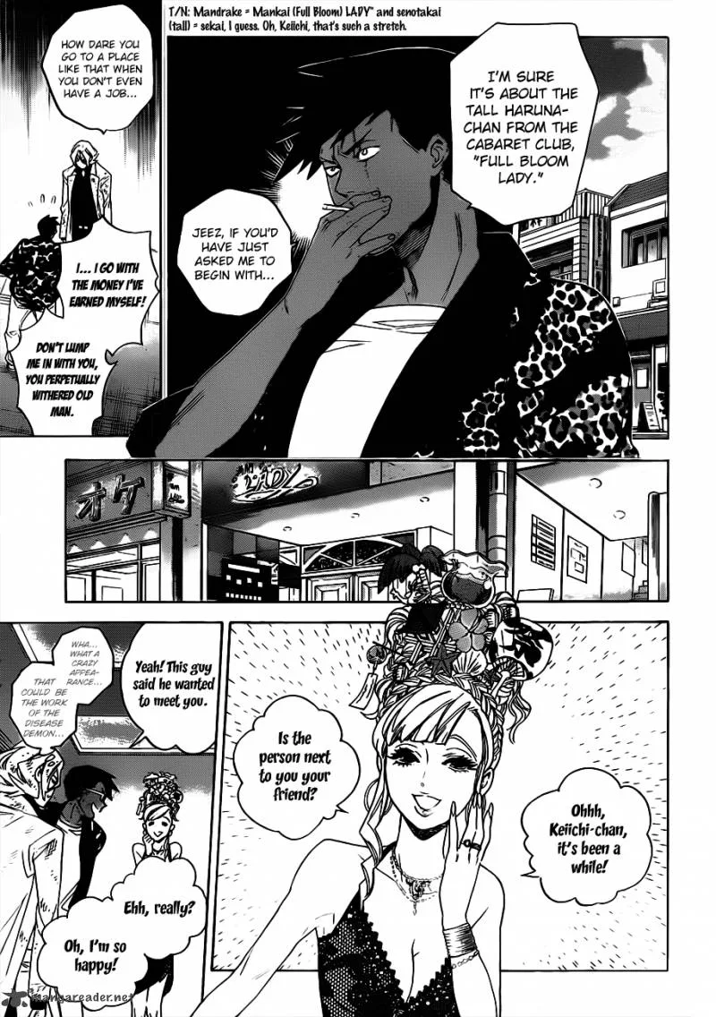 Hokenshitsu no Shinigami Chapter 47 page 17