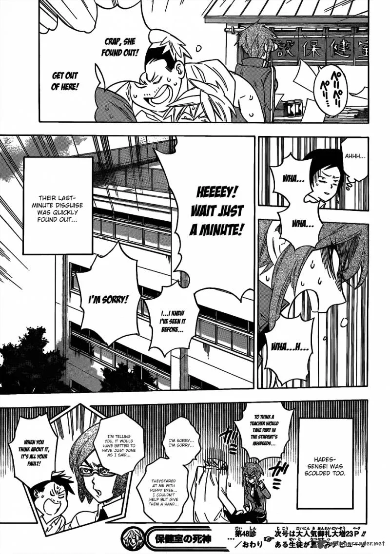 Hokenshitsu no Shinigami Chapter 48 page 21