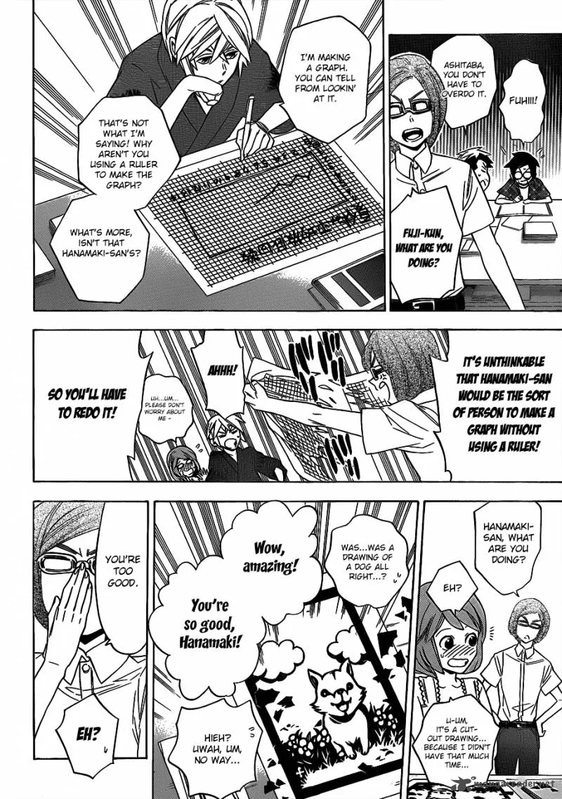 Hokenshitsu no Shinigami Chapter 48 page 14