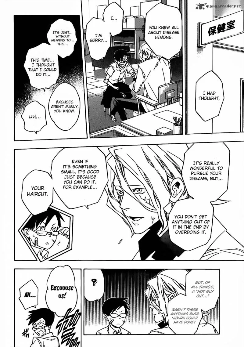 Hokenshitsu no Shinigami Chapter 49 page 24