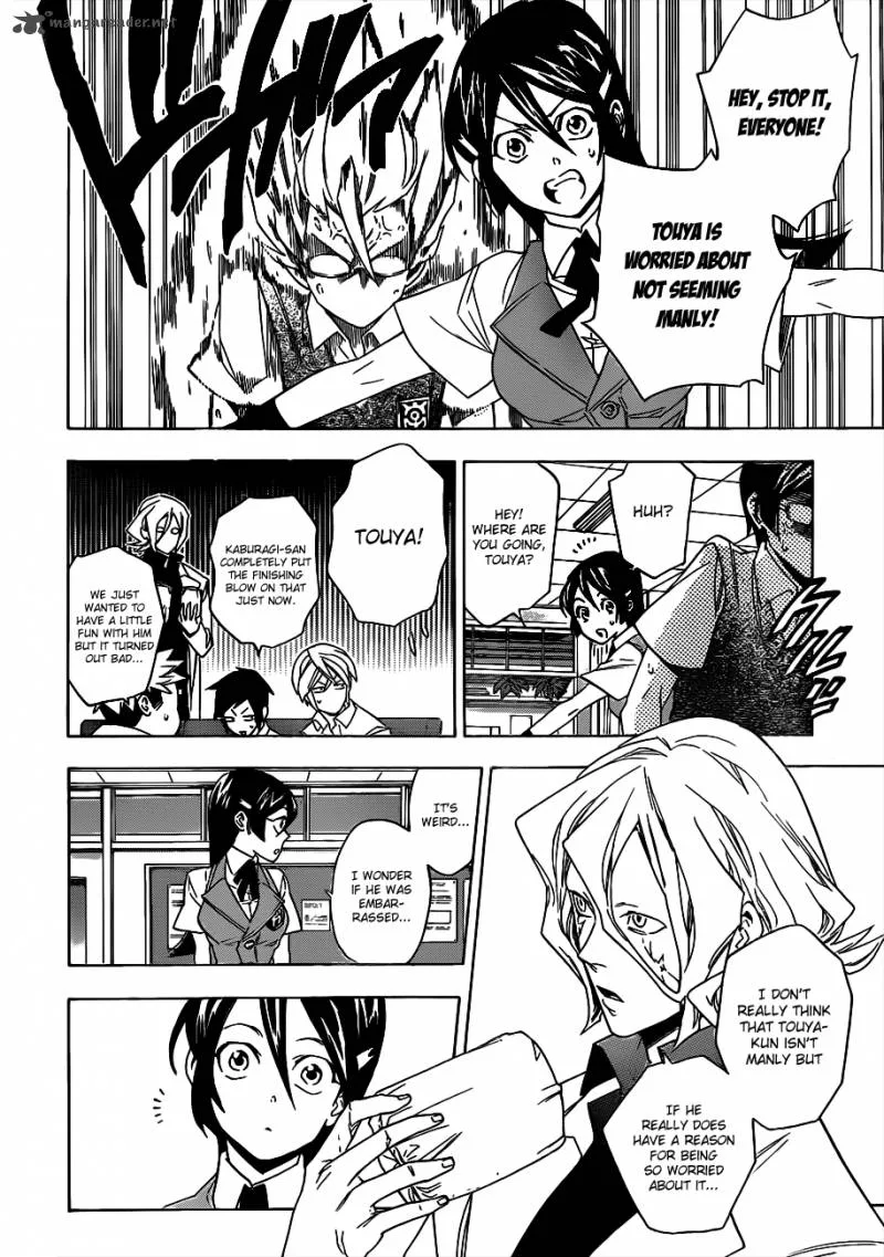 Hokenshitsu no Shinigami Chapter 49 page 6