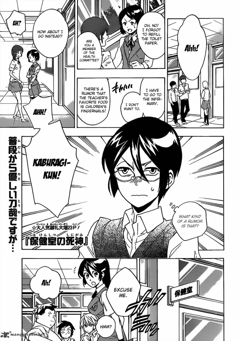 Hokenshitsu no Shinigami Chapter 49 page 3