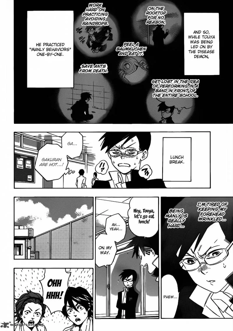 Hokenshitsu no Shinigami Chapter 49 page 20
